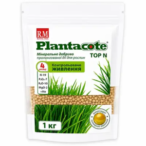 Добриво Плантакот | Plantacote (19-7-10) 1 кг 